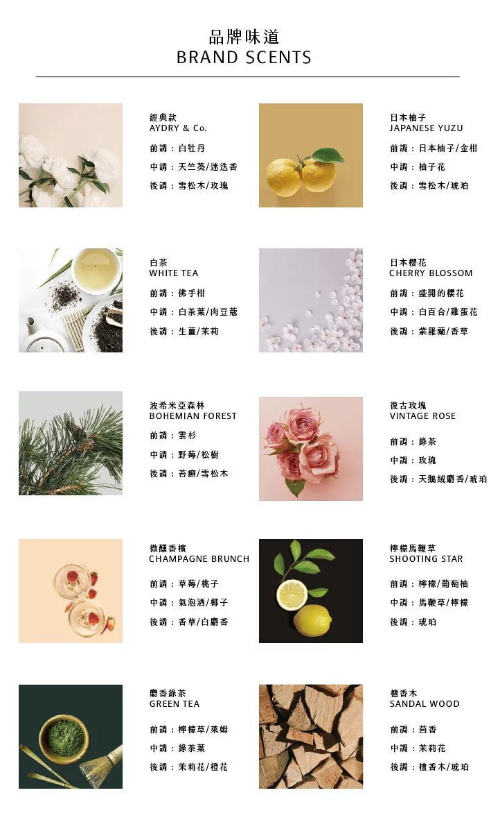 美國 AYDRY & CO 香薰蠟燭 CHERRY BLOSSOM 日本櫻花 天然手工香氛 - La Fée Beauty