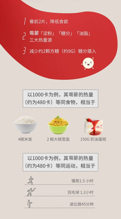 澳洲 Bio-E 白芸豆酵素狙擊片 酸奶口味 清腸排宿便 60片 - La Fée Beauty