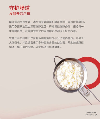 澳洲 Bio-E 白芸豆酵素狙擊片 酸奶口味 清腸排宿便 60片 - La Fée Beauty