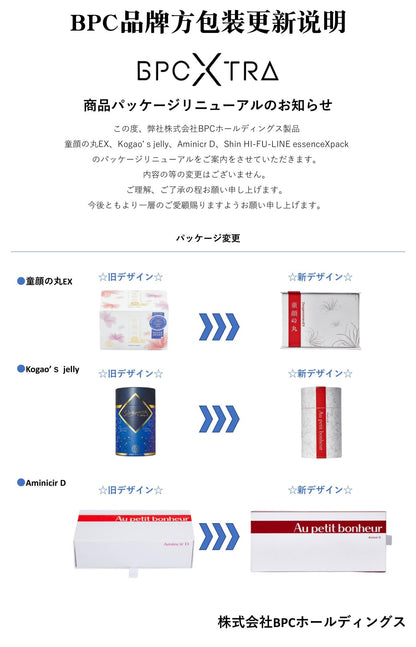 日本 BPC 新版 類人肽小顏果凍 30條 - La Fée Beauty