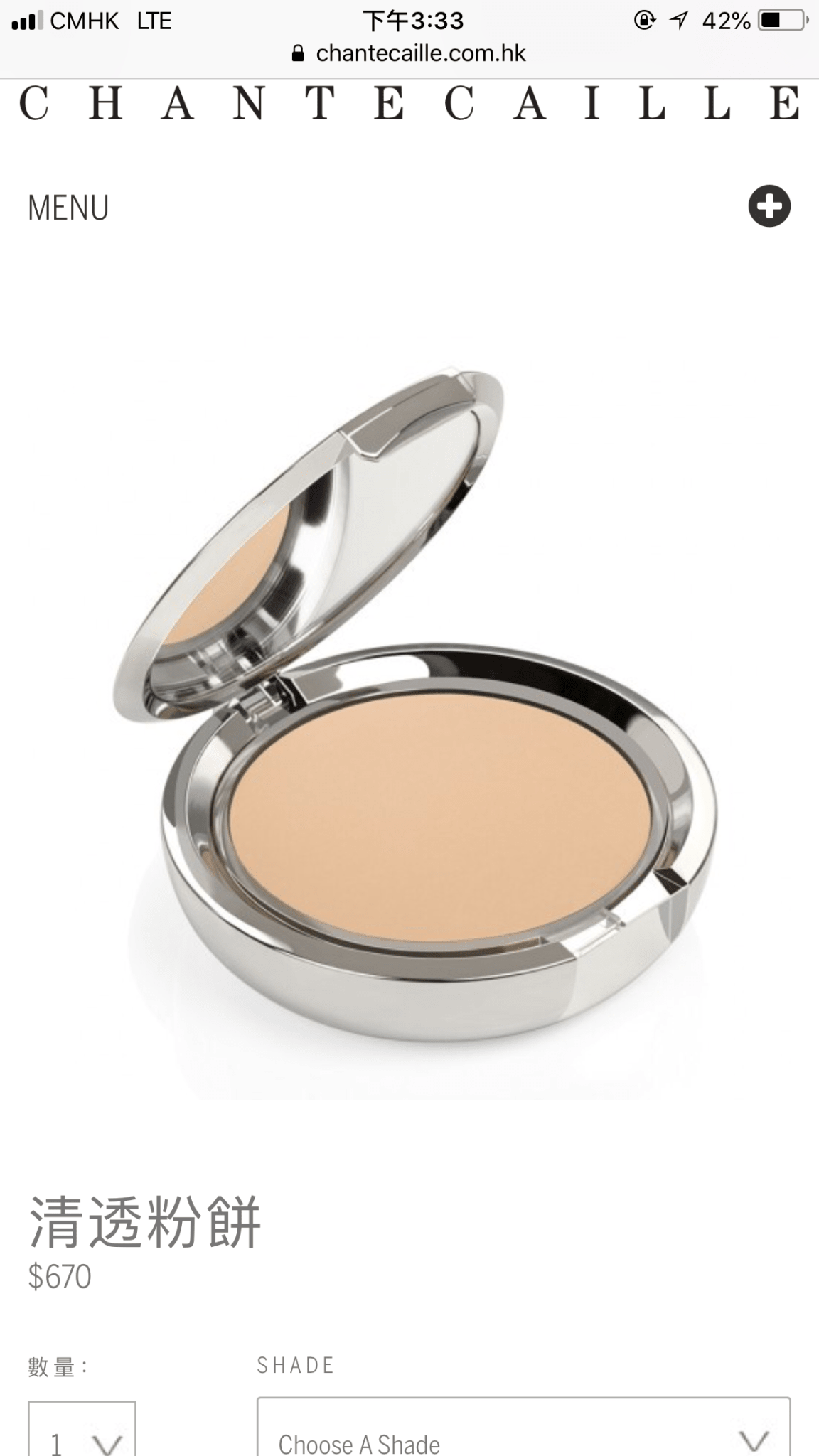 法國 Chantecaille 香緹卡 清透乾濕兩用粉餅 10g - La Fée Beauty