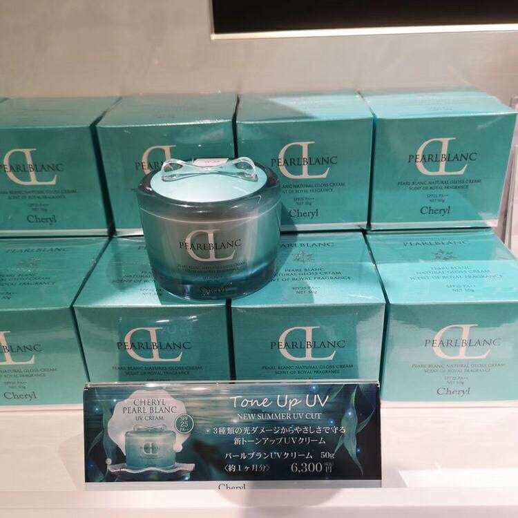 Cheryl 阿古屋 素顏霜 新款 uv防曬款 50g - La Fée Beauty