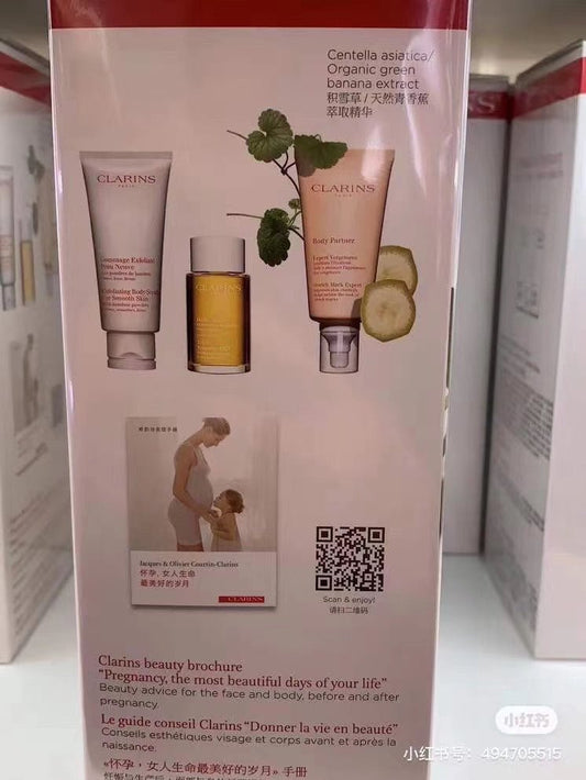 CLARINS 嬌韻詩 新版孕婦三件套 - La Fée Beauty