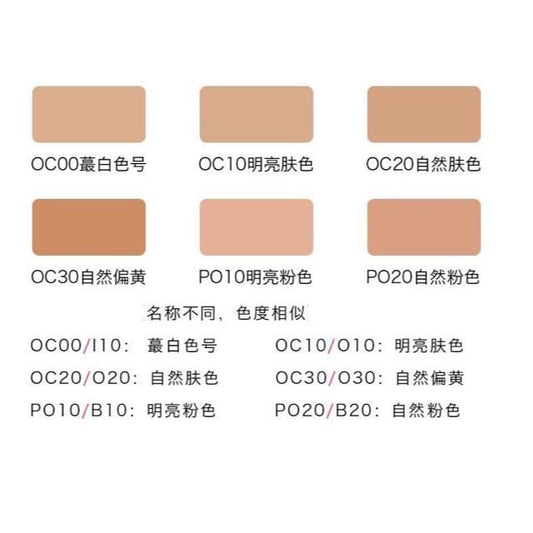Clé de Peau Beauté RADIANT FLUID FOUNDATION NATURAL 鑽光透薄修護粉底液 35ml - La Fée Beauty