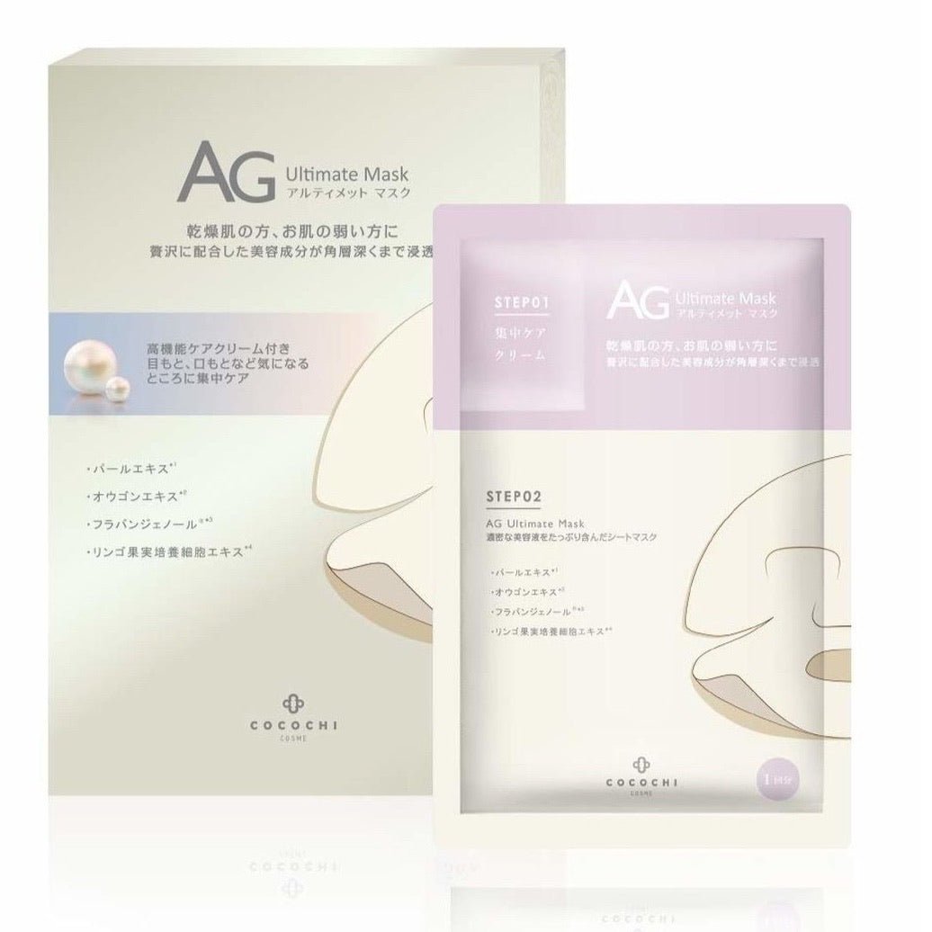 日本COCOCHI AG抗糖乾細胞保濕亮白珍珠面膜 5枚裝 - La Fée Beauty
