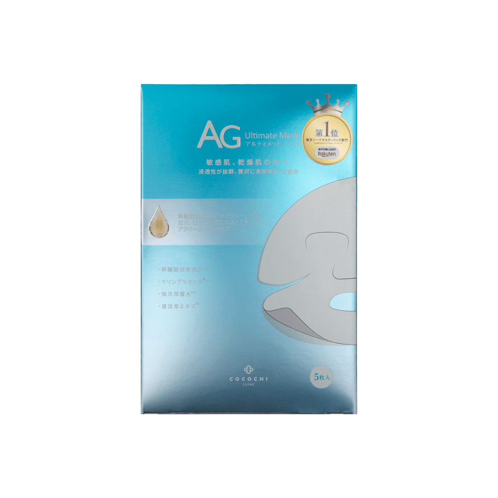 Cocochi AG蛋白抗糖海洋補水面膜 補水保濕提亮滋潤面膜 5片 - La Fée Beauty