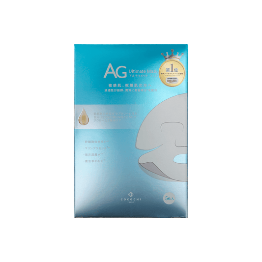 Cocochi AG蛋白抗糖海洋補水面膜 補水保濕提亮滋潤面膜 5片 - La Fée Beauty
