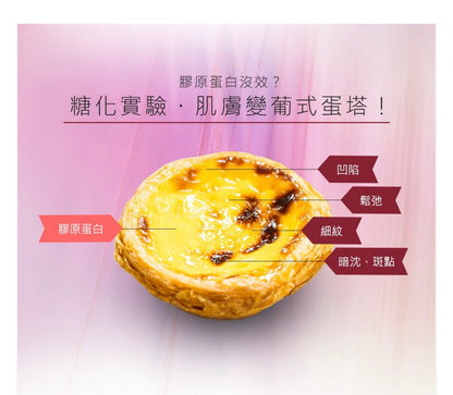 Cocochi AG 抗糖小肌蛋晚安面膜 5枚 - La Fée Beauty
