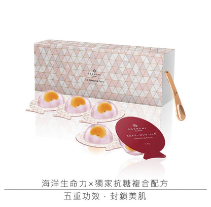 Cocochi AG 抗糖小肌蛋晚安面膜 5枚 - La Fée Beauty