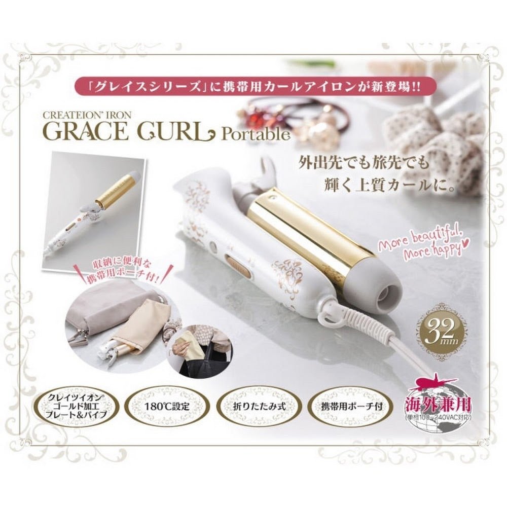 CREATE ION 經典 負離子折疊電捲髮棒 32mm - La Fée Beauty