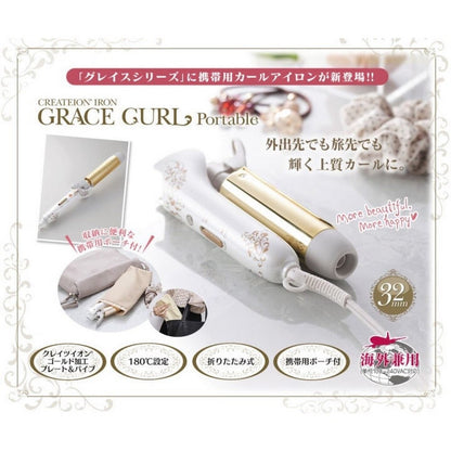CREATE ION 經典 負離子折疊電捲髮棒 32mm - La Fée Beauty