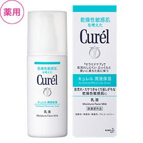 日本Curel 珂潤潤浸保濕干燥敏感肌乳液 120ml - La Fée Beauty