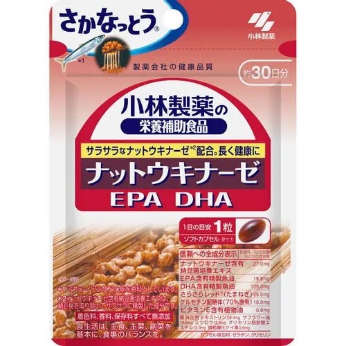 小林製藥 納豆丸 激酶DHA EPA 魚油精華溶血栓降三高30日 - La Fée Beauty