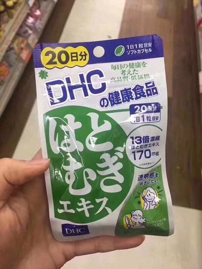 日本 DHC 薏仁祛濕去水美白丸 20日/20粒 - La Fée Beauty