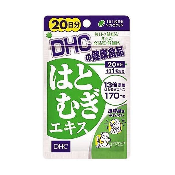 日本 DHC 薏仁祛濕去水美白丸 20日/20粒 - La Fée Beauty
