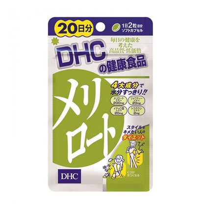日本 DHC下半身減肥纖體修身丸 40粒/20日份量 美臀, 瘦腿, 去水腫 - La Fée Beauty