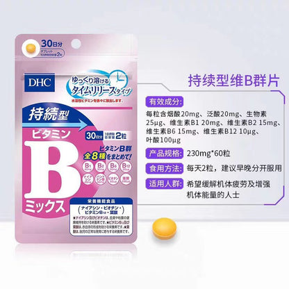 日本 DHC 蝶翠詩 持續型維生素B族片||30日量 230mg×60粒 - La Fée Beauty