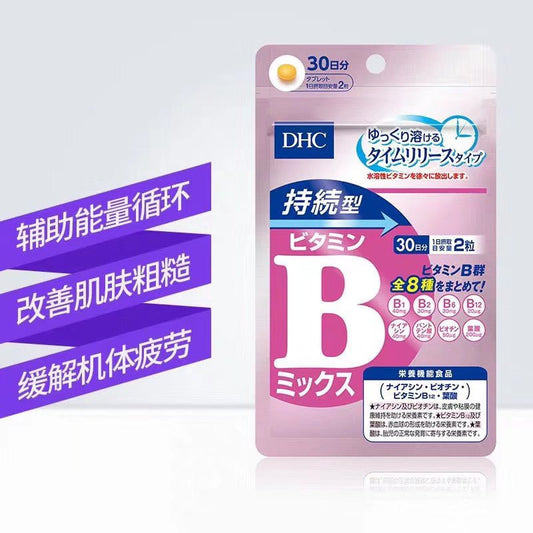 日本 DHC 蝶翠詩 持續型維生素B族片||30日量 230mg×60粒 - La Fée Beauty