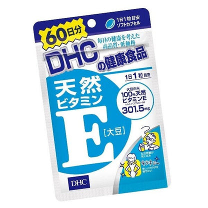 日本 DHC 蝶翠詩 維他命E 60日 - La Fée Beauty