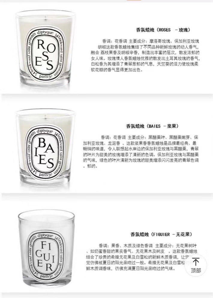 DIPTYQUE 迷你香氛蠟燭套裝 70g x 3 - La Fée Beauty