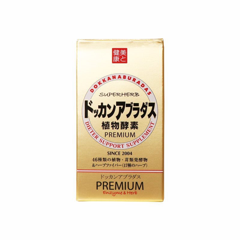 日本DOKKAN酵素 PREMIUM香檳金最強版 HERB健康本鋪夜間酵素 植物酵素GOLD升級版 180粒 - La Fée Beauty