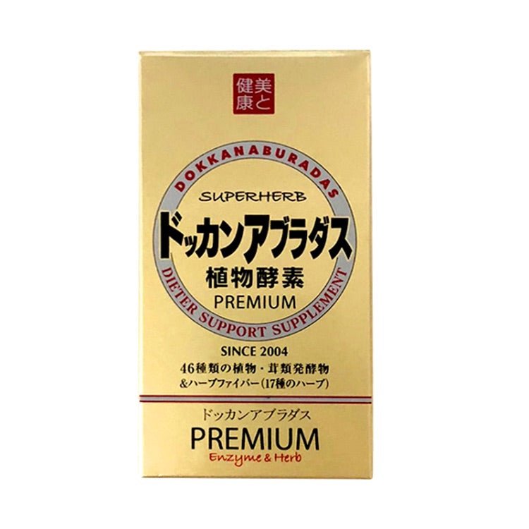 日本DOKKAN酵素 PREMIUM香檳金最強版 HERB健康本鋪夜間酵素 植物酵素GOLD升級版 180粒 - La Fée Beauty