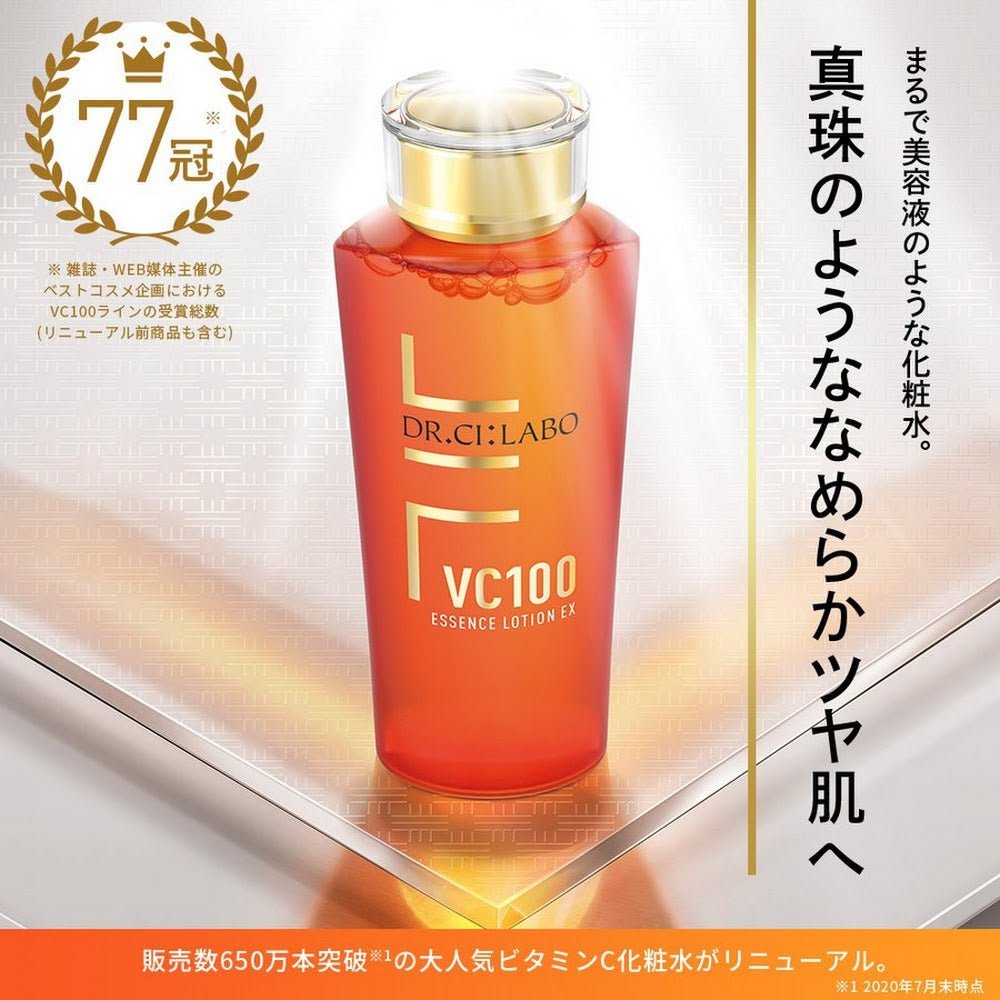 Dr.Ci:Labo 城野醫生 Essence Lotion精華潤膚水150ml - La Fée Beauty