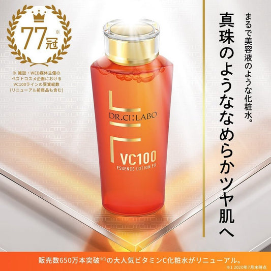 Dr.Ci:Labo 城野醫生 Essence Lotion精華潤膚水150ml - La Fée Beauty