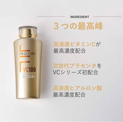 Dr.Ci:Labo 城野醫生 VC100 Essential Lotion EX Special 升級版零毛孔透肌精華水 - La Fée Beauty