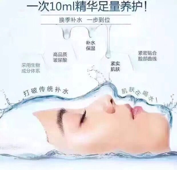澳洲EAORON微精華塗抹式水光針10ml - La Fée Beauty