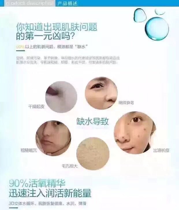 澳洲EAORON微精華塗抹式水光針10ml - La Fée Beauty