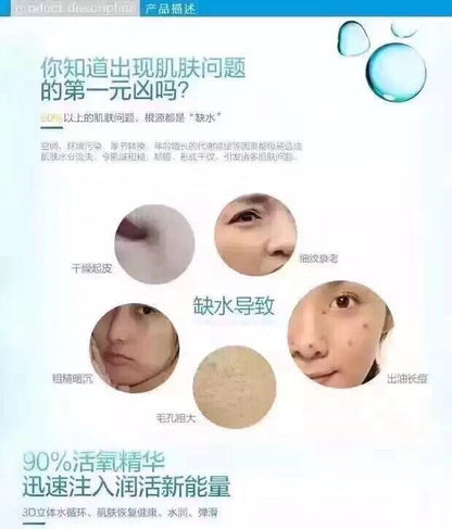 澳洲EAORON微精華塗抹式水光針10ml - La Fée Beauty