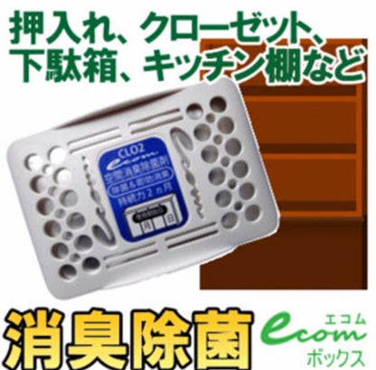 日本 ECOM BOX 小空間除菌消臭盒 衣櫃寶（ES 017) - La Fée Beauty