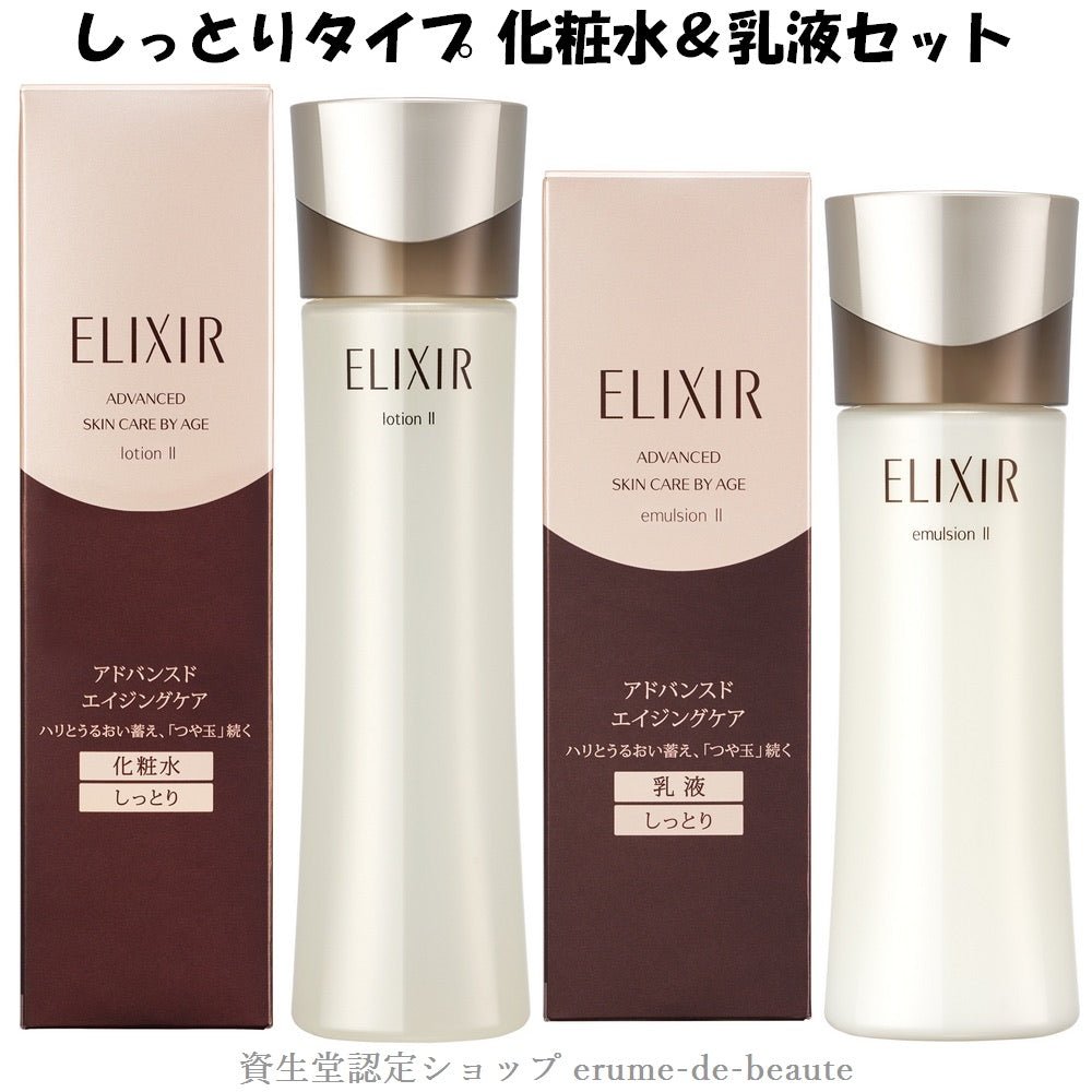 ELIXIR怡麗絲爾 抗衰老緊致彈力保濕化粧水 170ml - La Fée Beauty