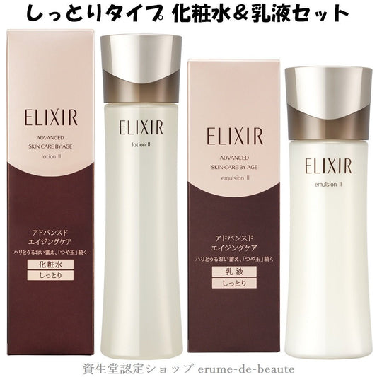 ELIXIR怡麗絲爾 抗衰老緊致彈力保濕化粧水 170ml - La Fée Beauty