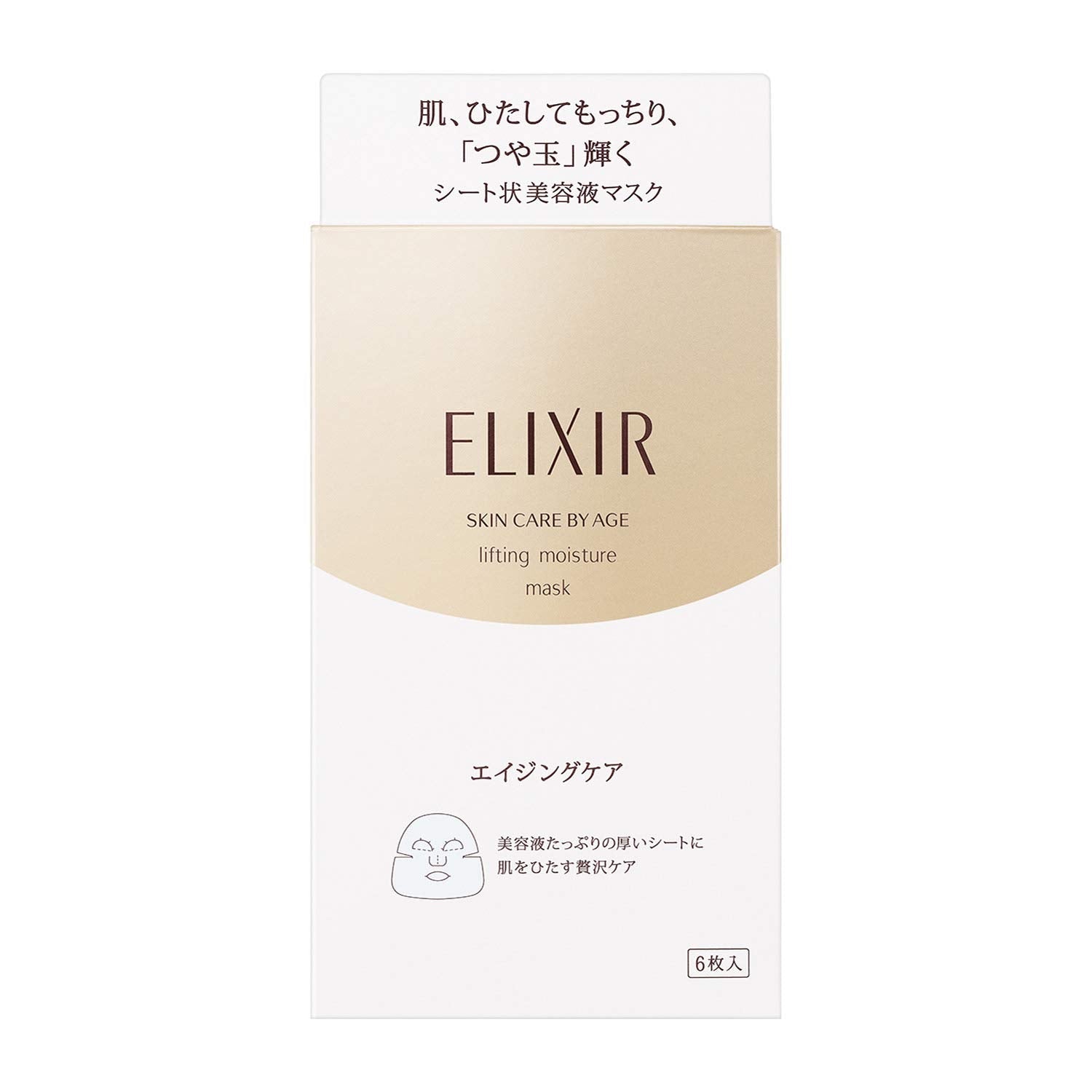 ELIXIR怡麗絲爾 彈潤系列 膠原保濕面膜 6片 - La Fée Beauty