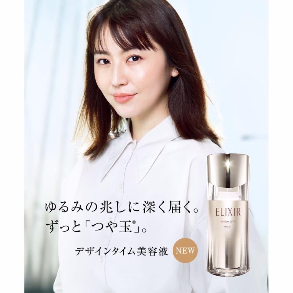 ELIXIR怡麗絲爾 Design Time Serum 40ml - La Fée Beauty