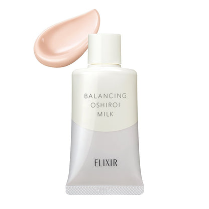 ELIXIR 怡麗絲爾 防曬隔離乳液SPF50+/PA++++ 35g - La Fée Beauty