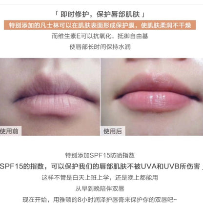 Elizabeth Arden 雅頓 顯效八小時潤澤唇膏SPF 15 3.7g / 0.13oz) - La Fée Beauty