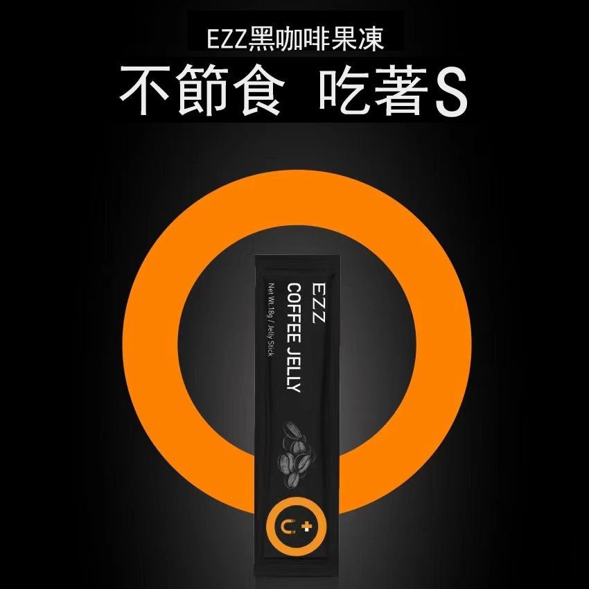 紐西蘭 EZZ 全新升級黑咖啡燒脂瘦身酵素果凍 一盒/7條 - La Fée Beauty