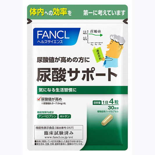 日本 FANCL 高尿酸症健康輔助食品 降低尿酸120粒 - La Fée Beauty
