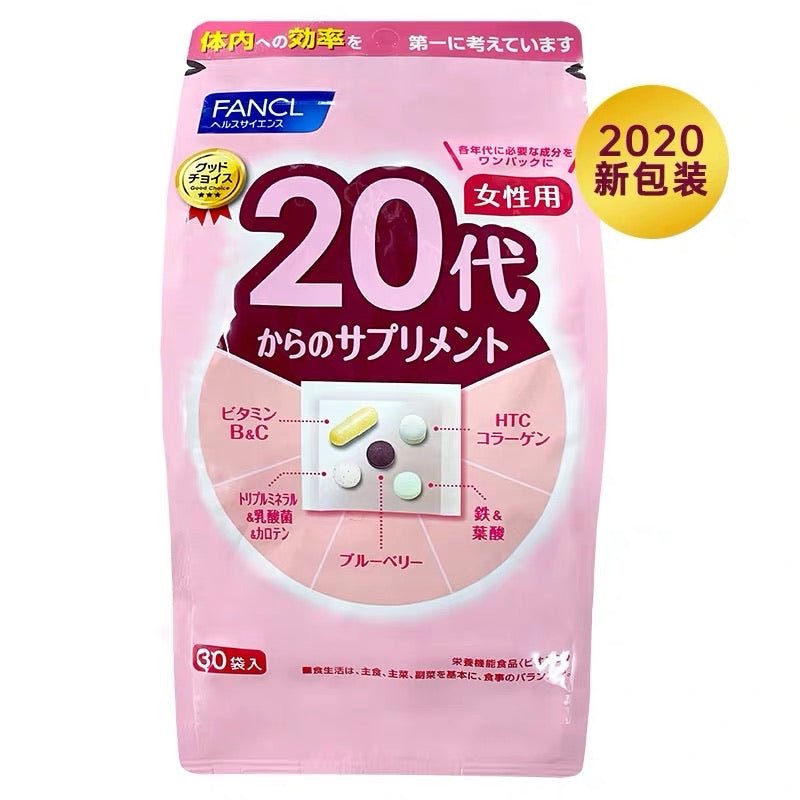 日本 FANCL 20代女性綜合營養維他命補充丸 30小包 - La Fée Beauty
