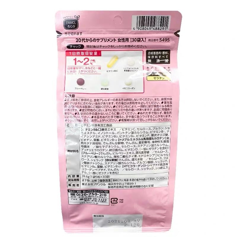 日本 FANCL 20代女性綜合營養維他命補充丸 30小包 - La Fée Beauty