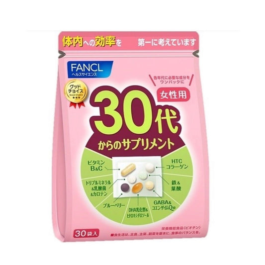 日本 FANCL 30代女性綜合營養維他命補充丸 30小包 - La Fée Beauty