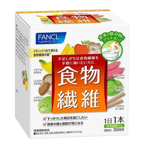 日本 FANCL 食物纖維粉 清腸排毒 30支 - La Fée Beauty