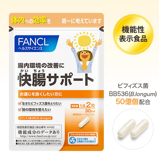 FANCL淨腸乳酸菌(益生菌) 重整腸道健康 解決便秘煩惱 30日 - La Fée Beauty