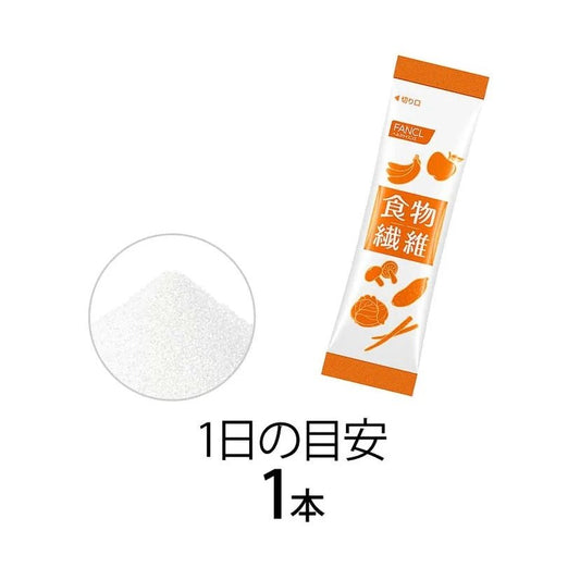 日本 FANCL 食物纖維粉 清腸排毒 30支 - La Fée Beauty