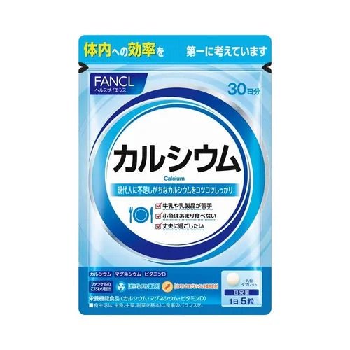 Fancl 無添加 鈣鎂片 強化骨骼 預防骨質流失 30日 - La Fée Beauty