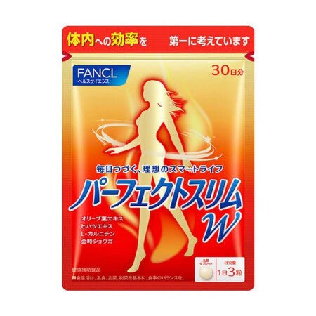 FANCL第四代 強效燃脂完美纖體丸 30日/90日 - La Fée Beauty