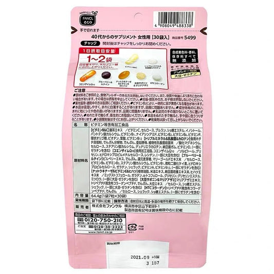 日本 FANCL 40代女性綜合營養維他命補充丸 30小包 - La Fée Beauty